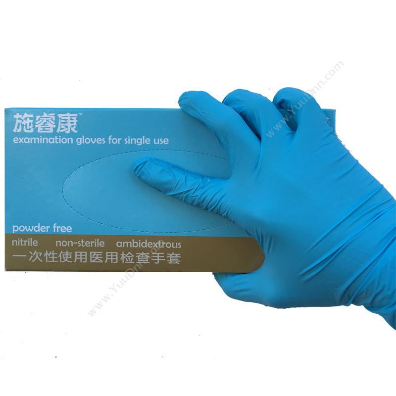 施睿康 SritrangN920（M） 一次性丁腈无粉检查手套（耐用型） 中号 （蓝）100付/盒一次性手套