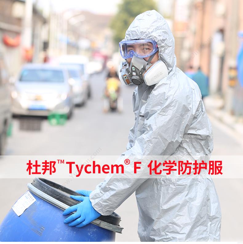 杜邦 Dupont Tychem F  S码 亮银色 25件/箱 耐多种有机物，能够机械抵御上至5巴的压力 防化服