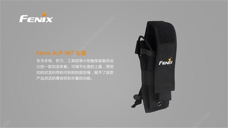 菲尼克斯 Fenix ALP-MT STB 菲尼克斯 高品质布套套 Cordura 700D面料 （黑） 一个 可调节长度 手电筒