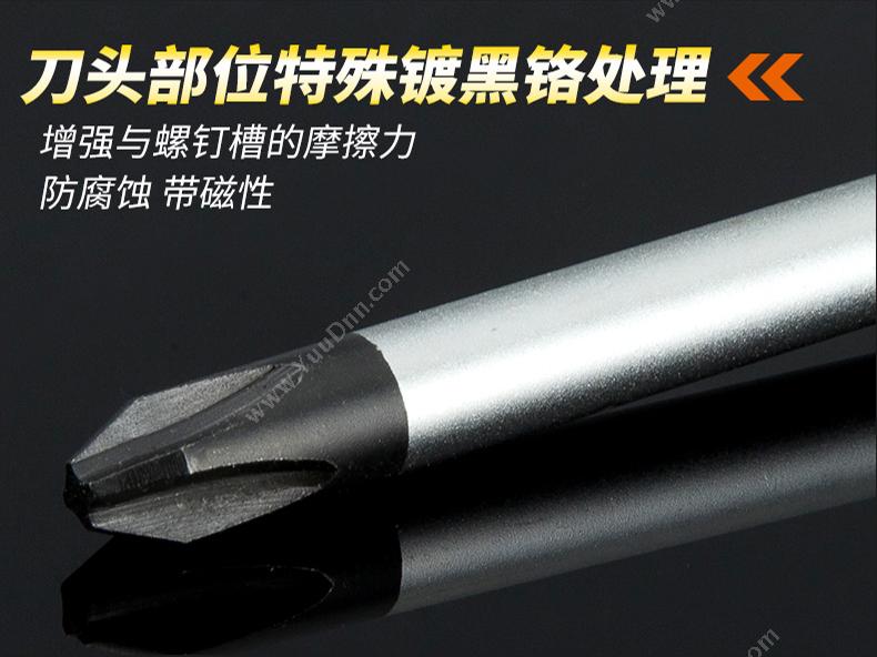 史丹利 Stanley 61-833-23 十字塑柄 PH1x100mm 十字螺丝批