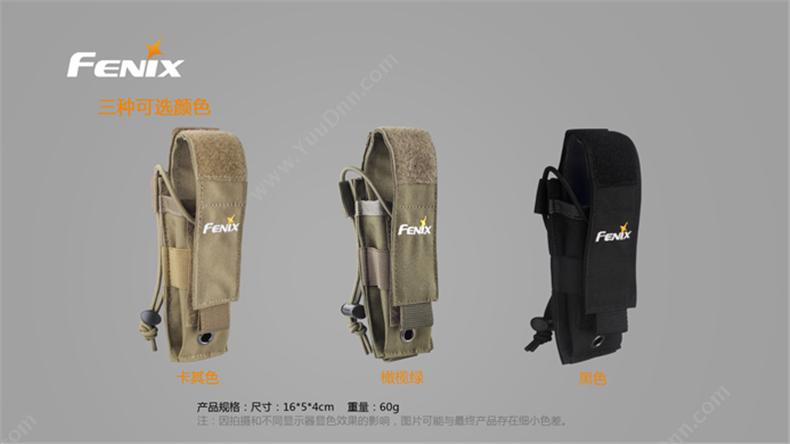 菲尼克斯 Fenix ALP-MT STB 菲尼克斯 高品质布套套 Cordura 700D面料 卡其色 一个 可调节长度 手电筒