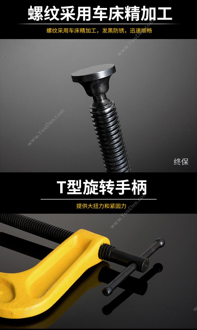 史丹利 Stanley 83-034-23 G型夹钳 4