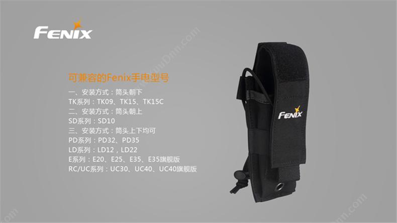 菲尼克斯 Fenix ALP-MT STB 菲尼克斯 高品质布套套 Cordura 700D面料 卡其色 一个 可调节长度 手电筒