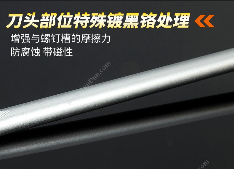 史丹利 Stanley 61-870-23 一字塑柄 6.5mmx200mm 一字螺丝批