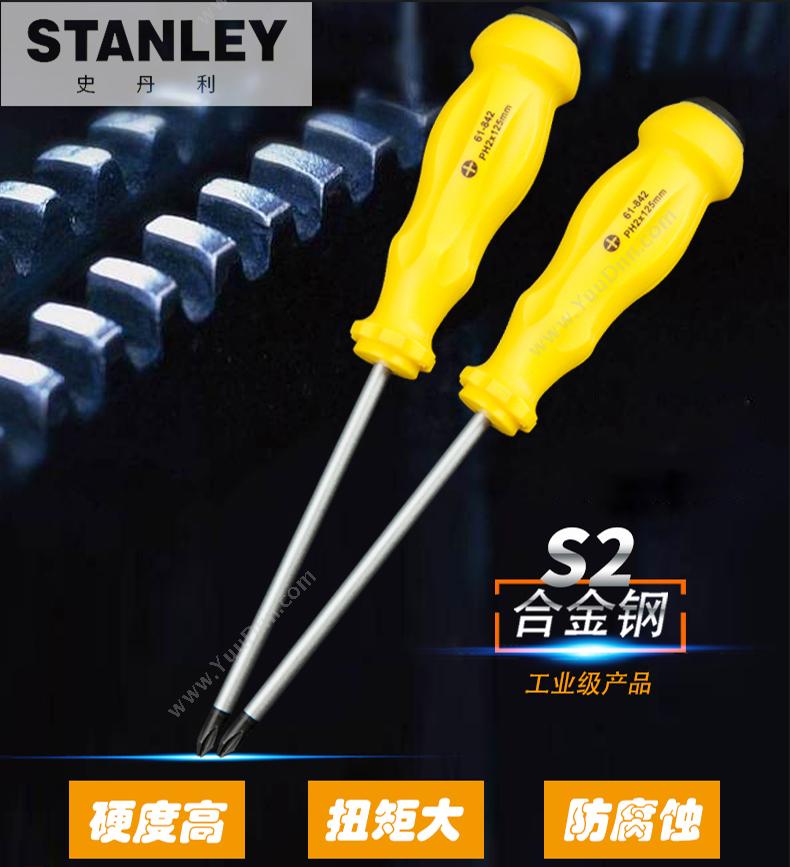 史丹利 Stanley 61-845-23 十字塑柄 PH2x250mm 十字螺丝批