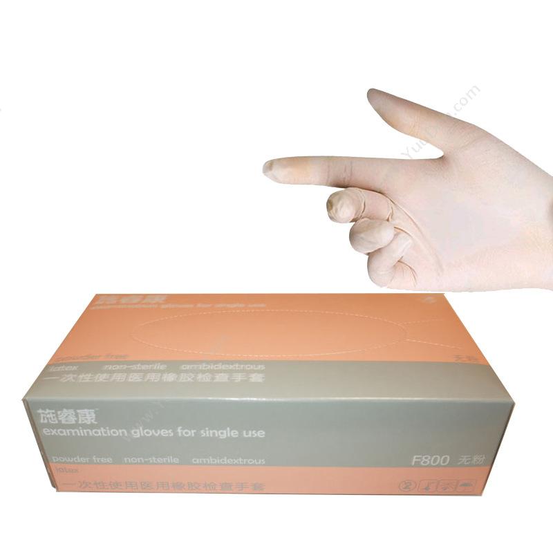 施睿康 SritrangF800（S） 一次性橡胶无粉检查手套（无粉） 小号（白） 100付/盒一次性手套