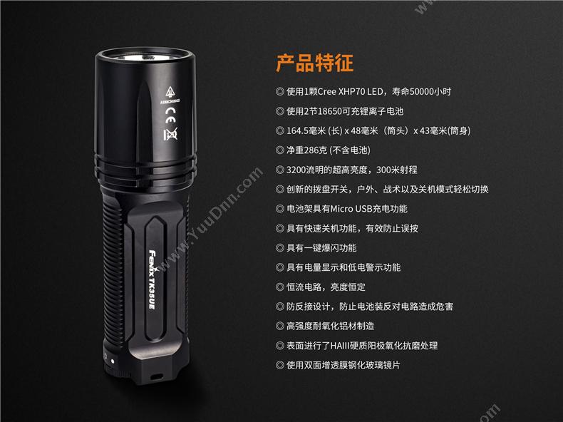 菲尼克斯 Fenix TK35UE STB  旗舰版超高亮多功能USB充电 3200流明 黑色 一支 单支，需购买Fenix电池 防水手电筒