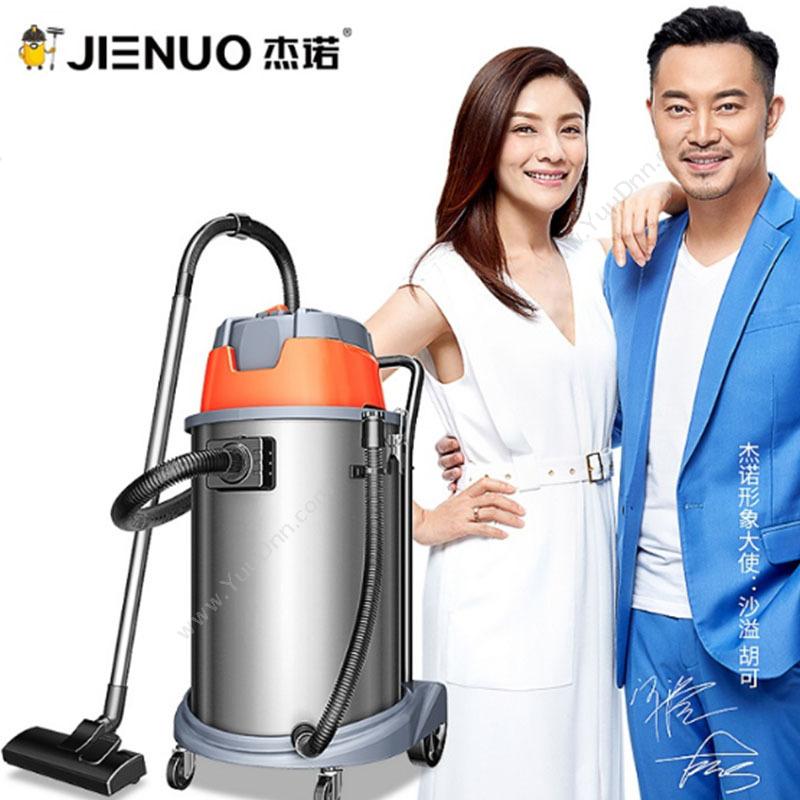 杰诺 JieNuo 杰诺 JN603T 干湿两用大功率工业大型桶式吸尘器 220V/1600W 其他管道工具