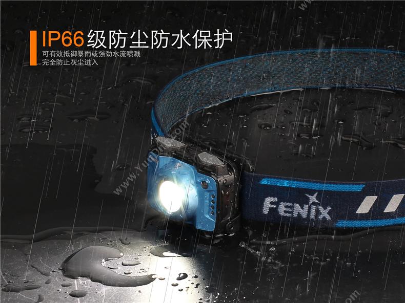 菲尼克斯 Fenix HL12R STB  轻巧高性能USB充电 400流明 蓝色 一套 套装 工作头灯