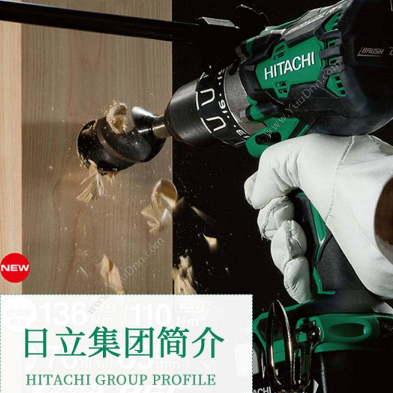 日立 Hitachi DV13VSS 电动螺丝刀 其他管道工具