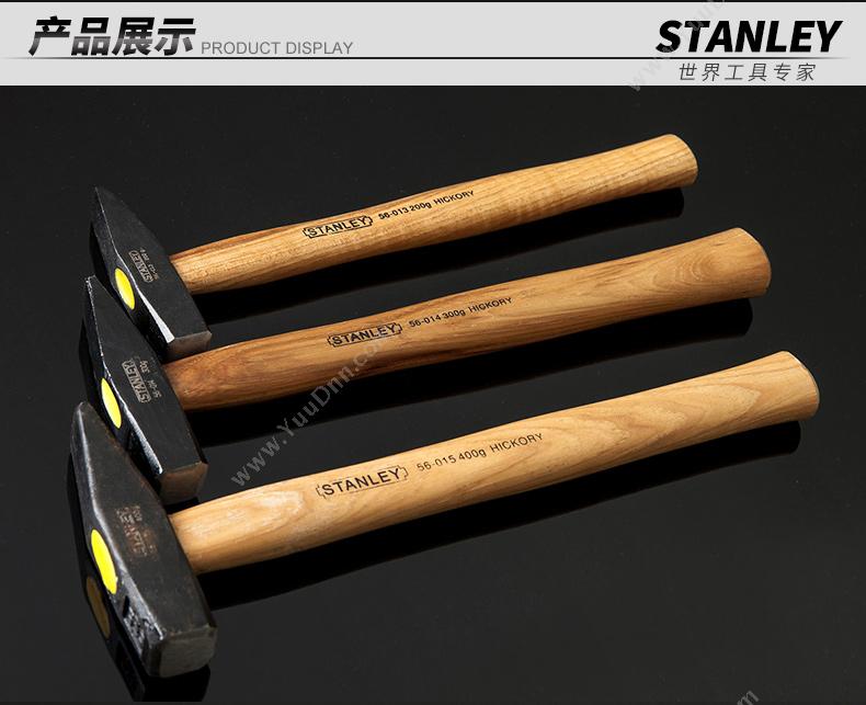 史丹利 Stanley 56-018-23 木柄钳工 1000g 锤