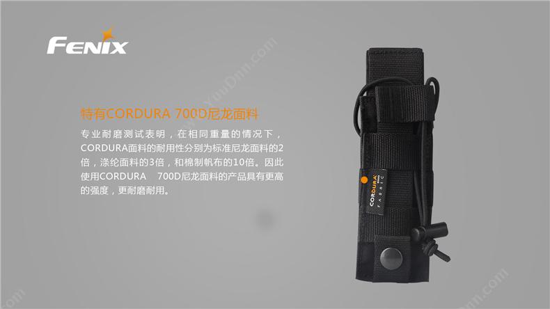 菲尼克斯 Fenix ALP-MT STB 菲尼克斯 高品质布套套 Cordura 700D面料 卡其色 一个 可调节长度 手电筒