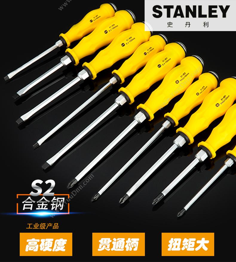 史丹利 Stanley 61-884-23 十字加力通体 PH3x200mm 十字螺丝批