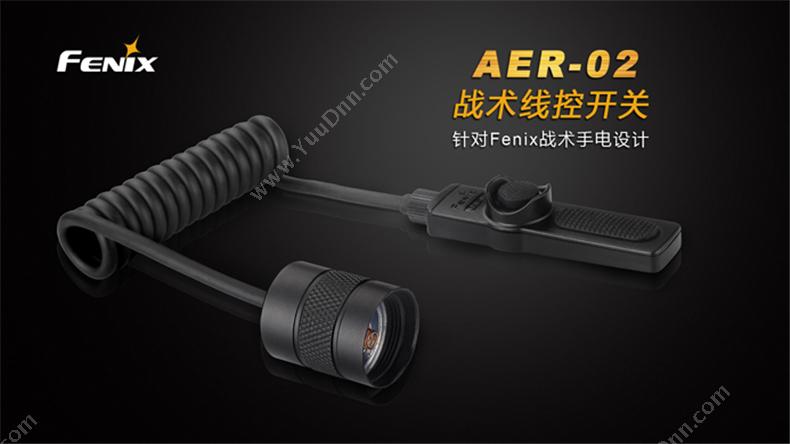 菲尼克斯 Fenix AER-02 STB  高品质战术线控开关 鼠尾 黑色 一个 适用手电：PD35、TK09、TK15、、UC35、PD35 TAC 其它按钮指示灯附件