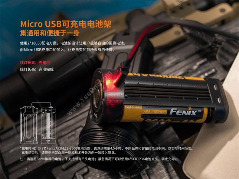 菲尼克斯 Fenix TK35 STB  2018款高亮远射USB充电 1300流明 黑色 一支 单支，需购买电池与充电器 防水手电筒