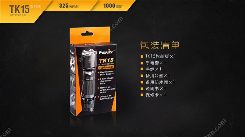 菲尼克斯 Fenix TK15UE STB  旗舰版高亮远射通用型战术 1000流明 灰色 一支 单支，需购买电池与充电器 防水手电筒