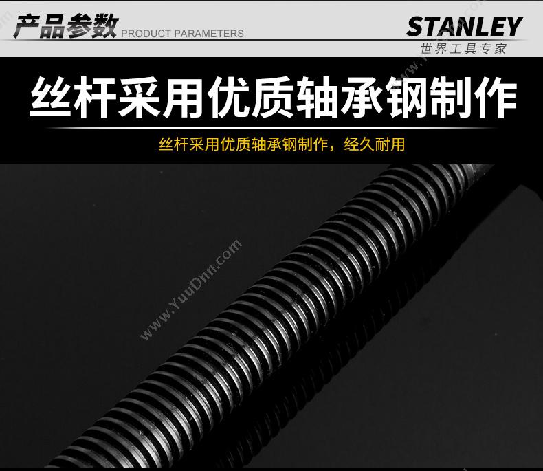 史丹利 Stanley 83-034-23 G型夹钳 4