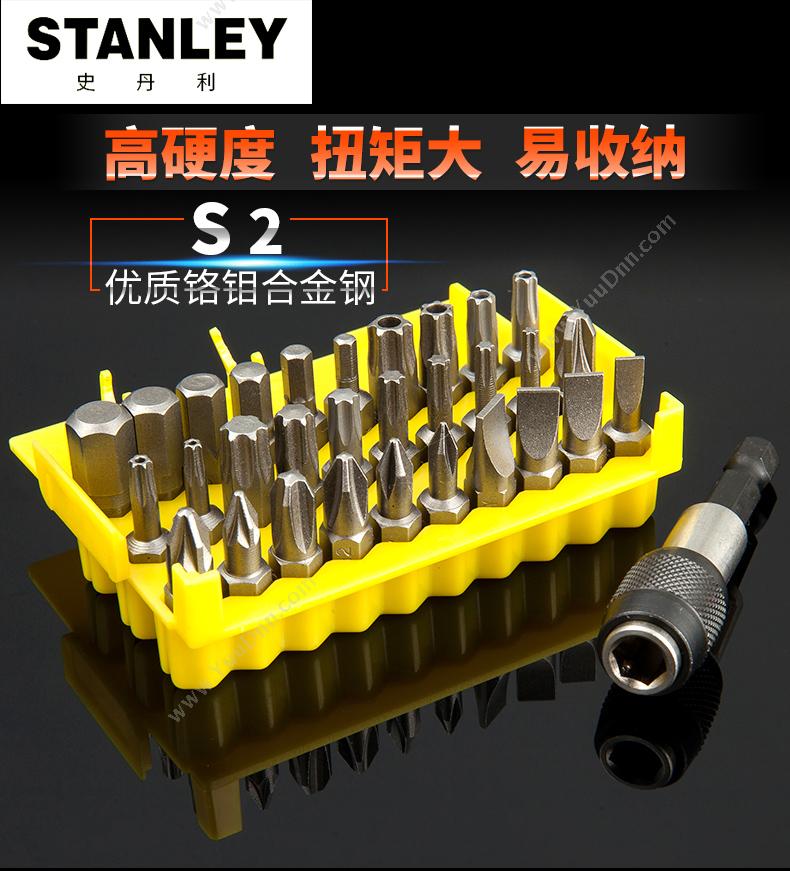 史丹利 Stanley 63-401-23 6.3mm系列旋具头和快脱磁性接杆组套A 25 31件 其它螺丝批套装