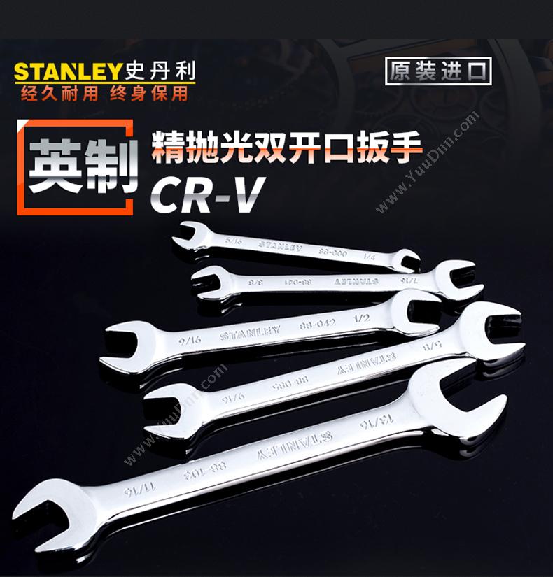 史丹利 Stanley 88-041-1-22   3/8