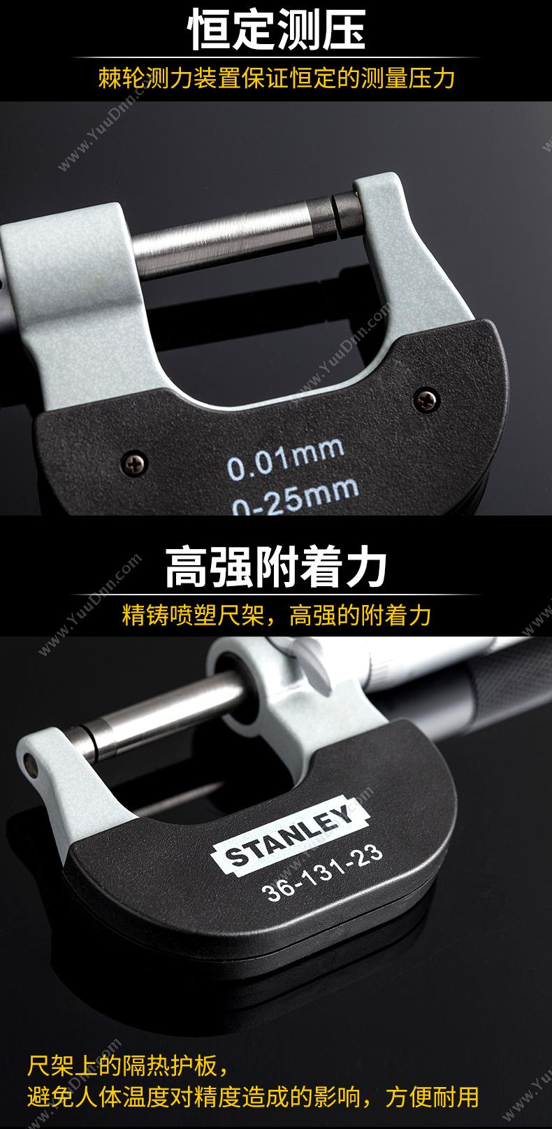 史丹利 Stanley 36-133-23 机械外径千分尺 50-75mm 量油尺