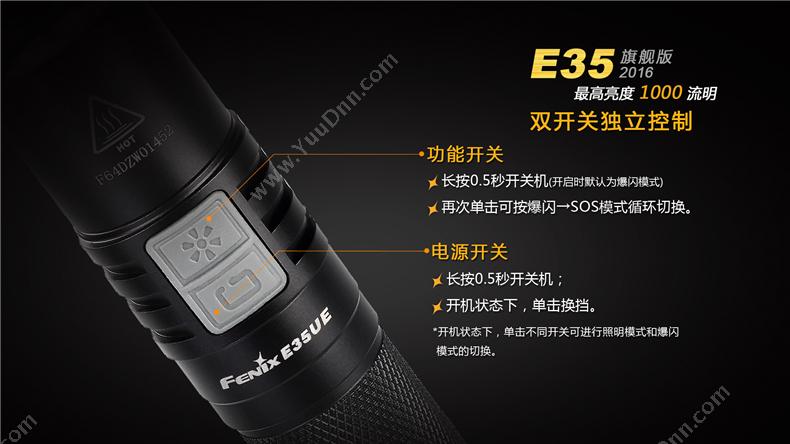 菲尼克斯 Fenix E35UE STB  旗舰版2016款便携强光多用途小直手电筒 1000流明 黑色 一支 单支，需购买电池与充电器 防水手电筒