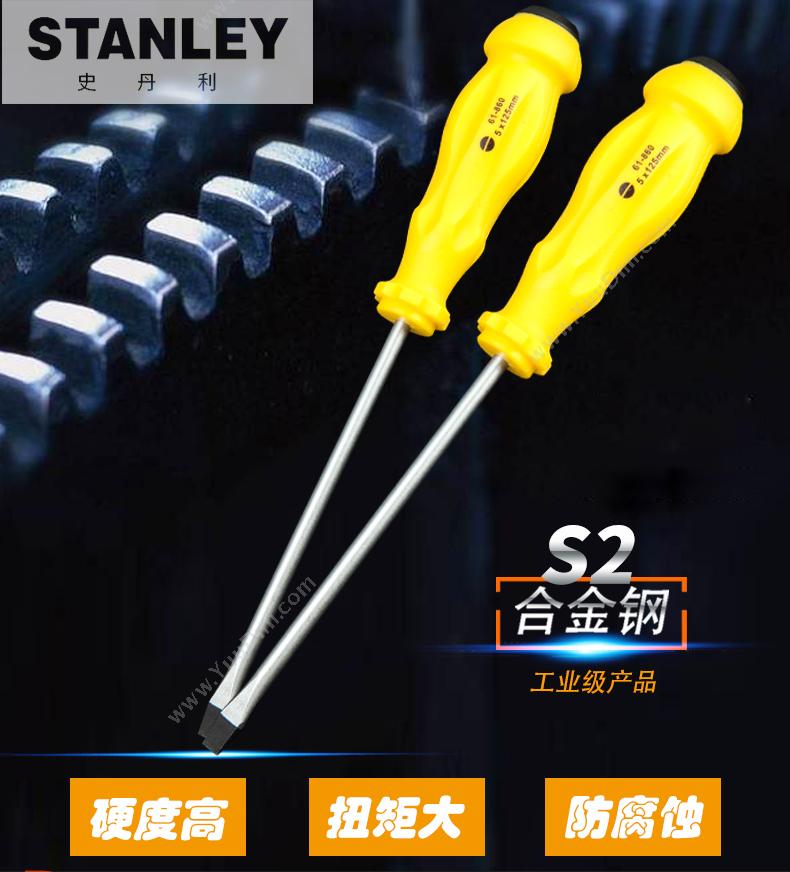 史丹利 Stanley 61-870-23 一字塑柄 6.5mmx200mm 一字螺丝批