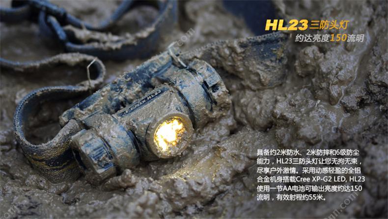 菲尼克斯 Fenix HL23 STB  三防头灯AA电池便携 150流明 黑色 一套 套装 工作头灯
