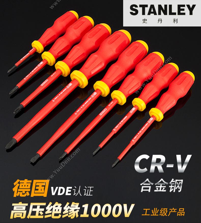 史丹利 Stanley 65-966-22 绝缘一字 3.0x100mm 一字绝缘螺丝批