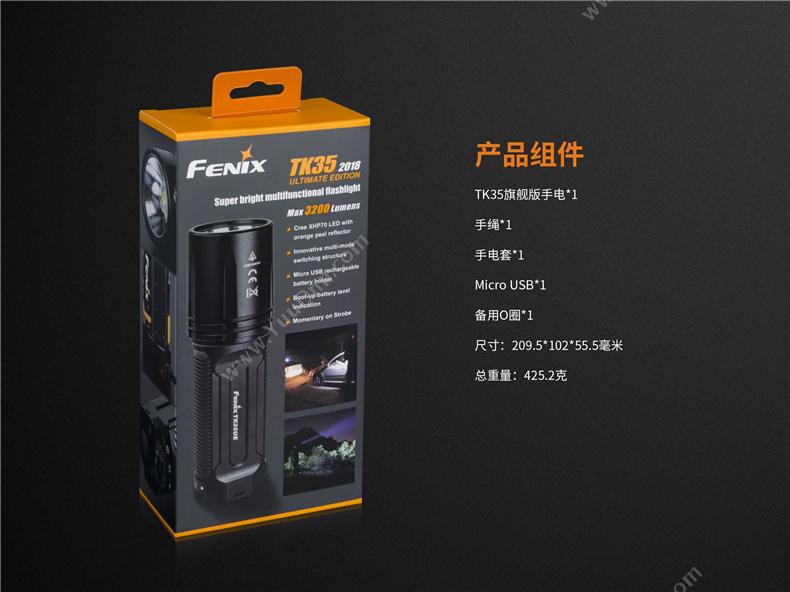 菲尼克斯 Fenix TK35UE STB  旗舰版超高亮多功能USB充电 3200流明 黑色 一支 单支，需购买Fenix电池 防水手电筒