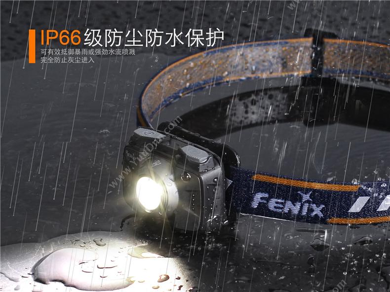 菲尼克斯 Fenix HL32R STB  USB充电一体式防水防尘高亮 600流明 灰色 一套 套装 工作头灯