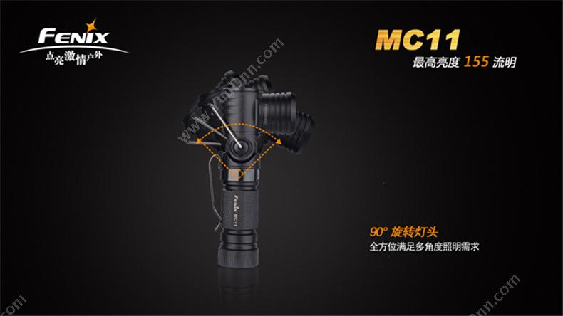 菲尼克斯 Fenix MC11 STB  多用途转角灯维修灯工程师工具 155流明 黑色 一套 套装 防水手电筒