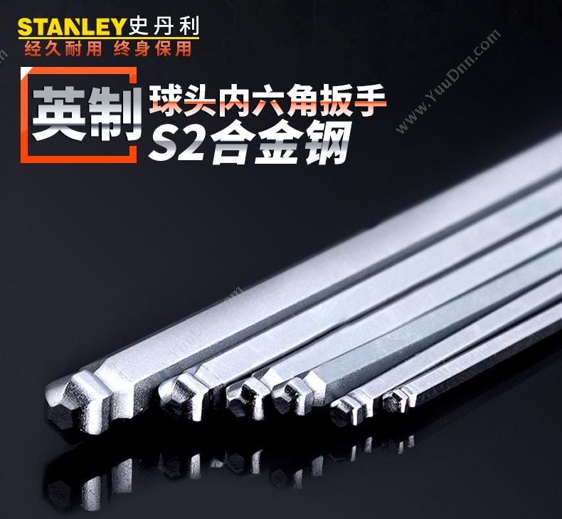 史丹利 Stanley 69-304-23 英制球头内六角扳手 7/32