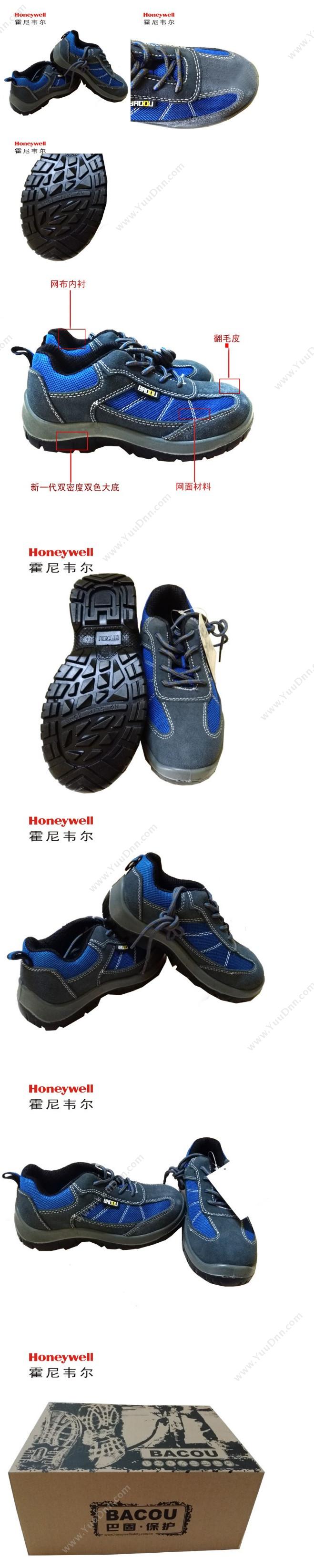 霍尼韦尔 Honeywell SHTP00502  40码 灰（蓝）10双/箱 防静电防砸防刺穿 防静电防砸鞋防刺穿鞋