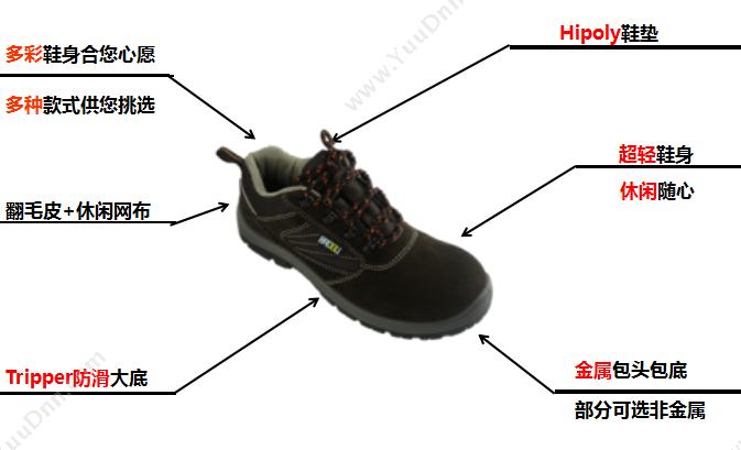 霍尼韦尔 Honeywell SHTP00201  47码 （黑） 10双/箱 防静电防砸 防静电防砸鞋
