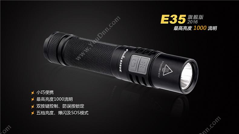 菲尼克斯 Fenix E35UE STB  旗舰版2016款便携强光多用途小直手电筒 1000流明 黑色 一支 单支，需购买电池与充电器 防水手电筒