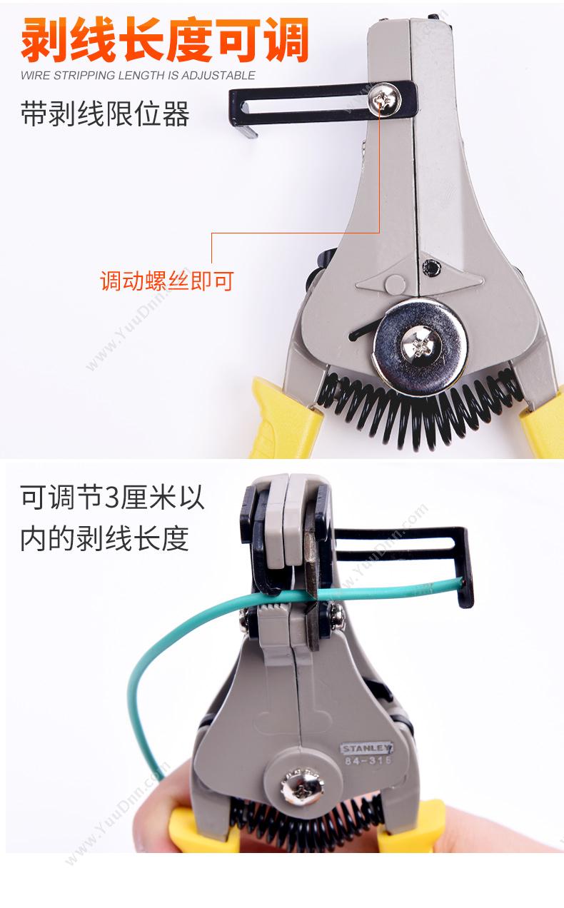 史丹利 Stanley 84-318-22 自动 6