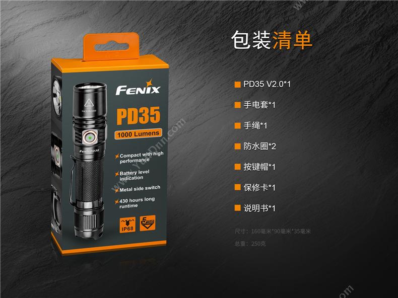 菲尼克斯 Fenix PD35V2 STB  2018款精致便携高性能战术 1000流明 黑色 一支 单支，需购买电池与充电器 防水手电筒