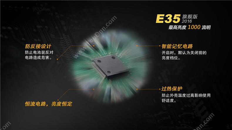 菲尼克斯 Fenix E35UE STB  旗舰版2016款便携强光多用途小直手电筒 1000流明 黑色 一支 单支，需购买电池与充电器 防水手电筒