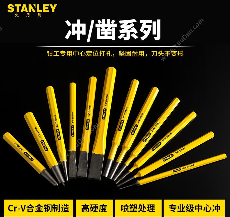 史丹利 Stanley 16-234-23 圆柱 冲击套筒