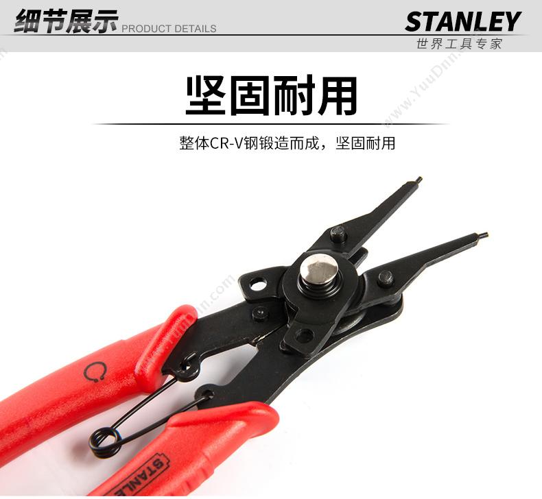 史丹利 Stanley 84-168-22 换头档圈钳 其它钳