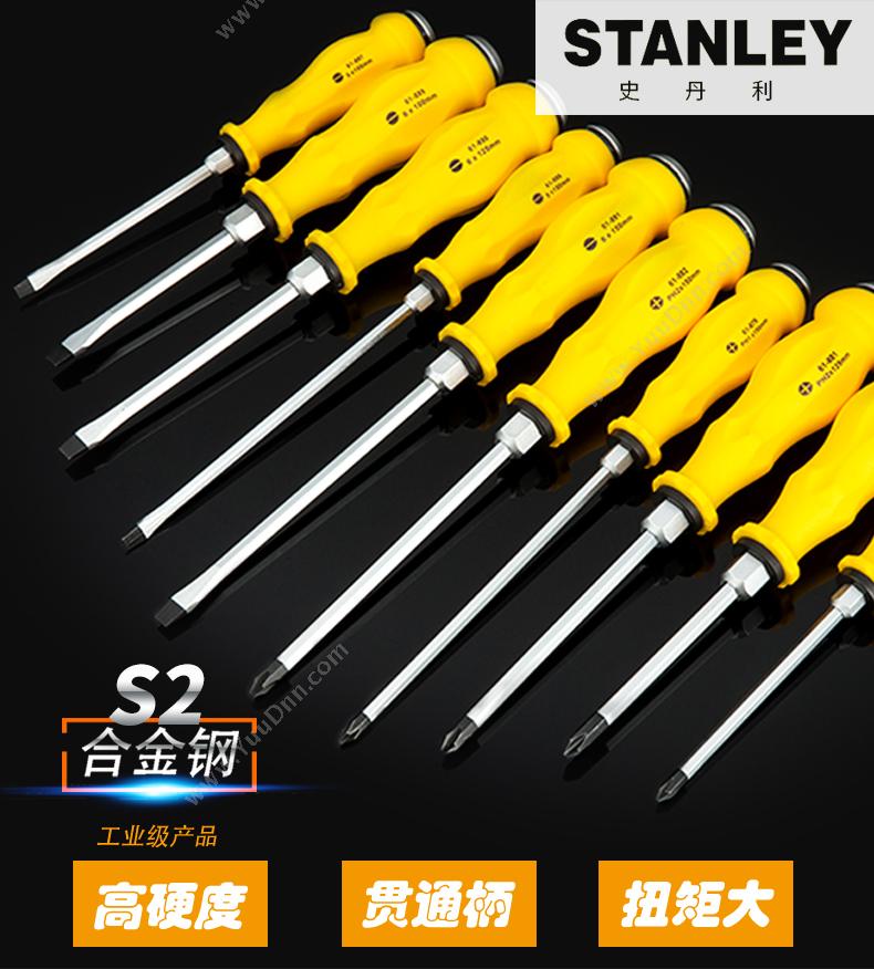 史丹利 Stanley 61-881-23 十字加力通体 十字螺丝批