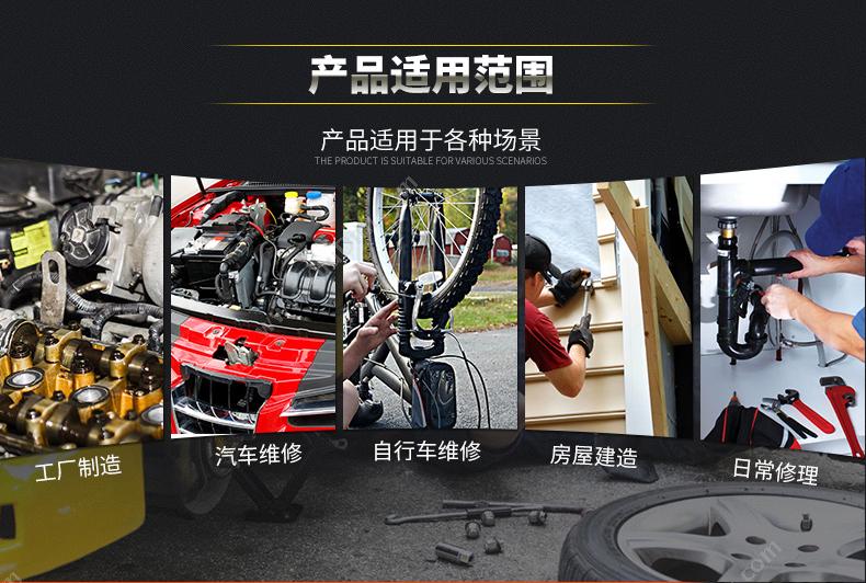 史丹利 Stanley 86-522-1-22 12.5mm系列 公制六角标签套筒