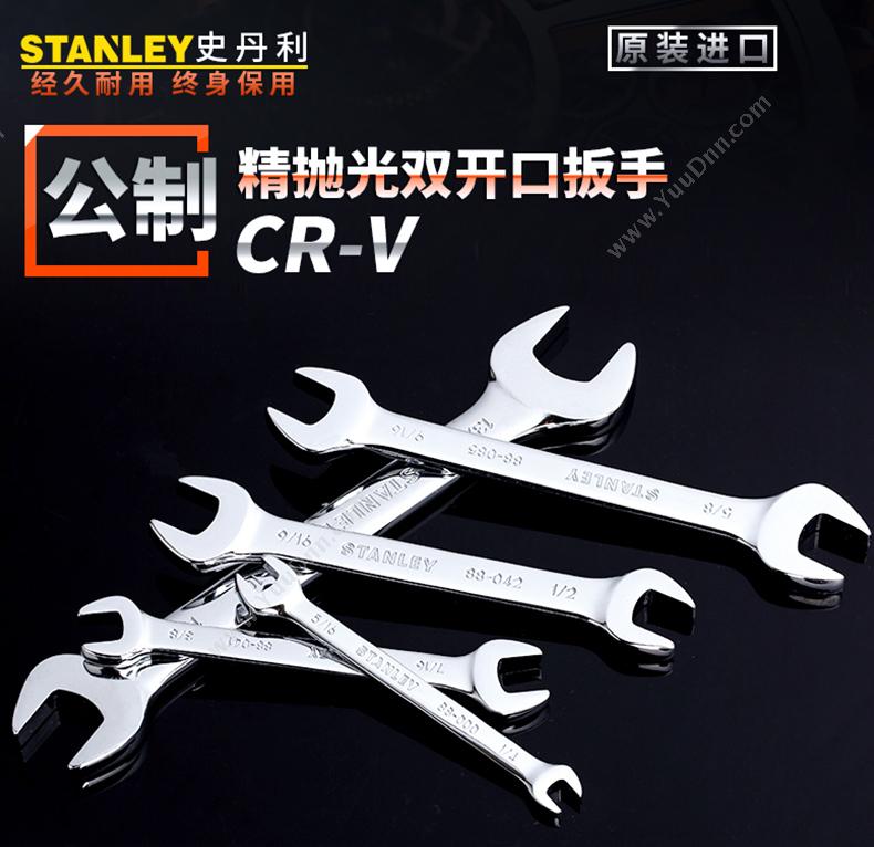 史丹利 Stanley 93-392-1-22 公制精抛光双开口扳手