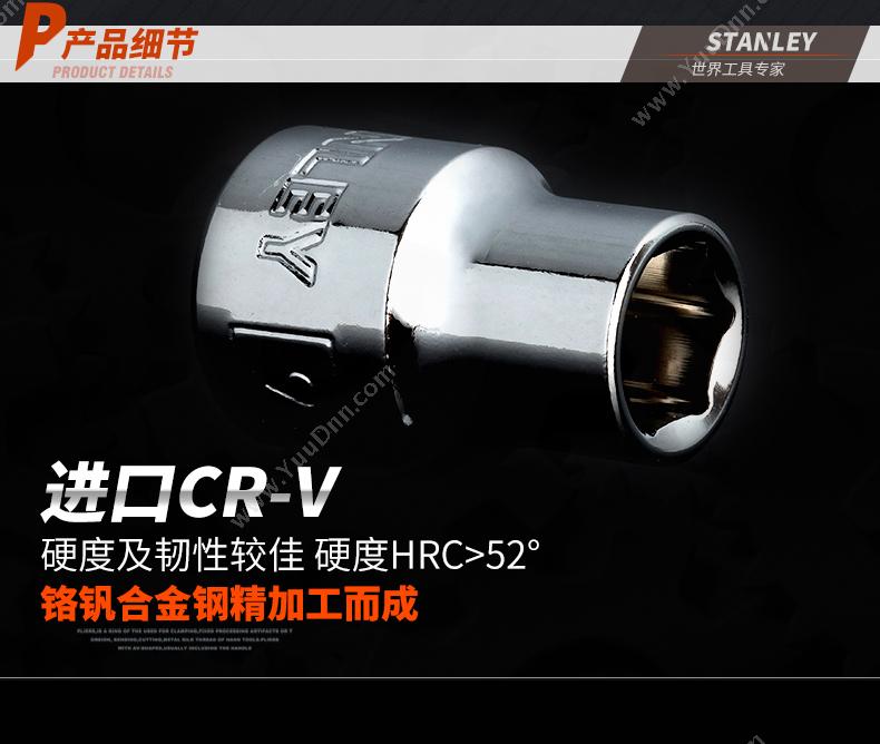 史丹利 Stanley 86-103-1-22 6.3mm系列 公制6角标准套筒