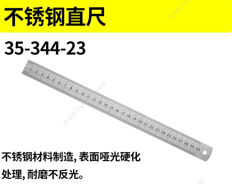 史丹利 Stanley 35-344-23 钢直尺/直角尺