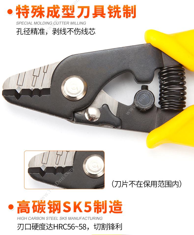 史丹利 Stanley 84-869-22 可调式光纤电缆剥皮钳 剥皮钳