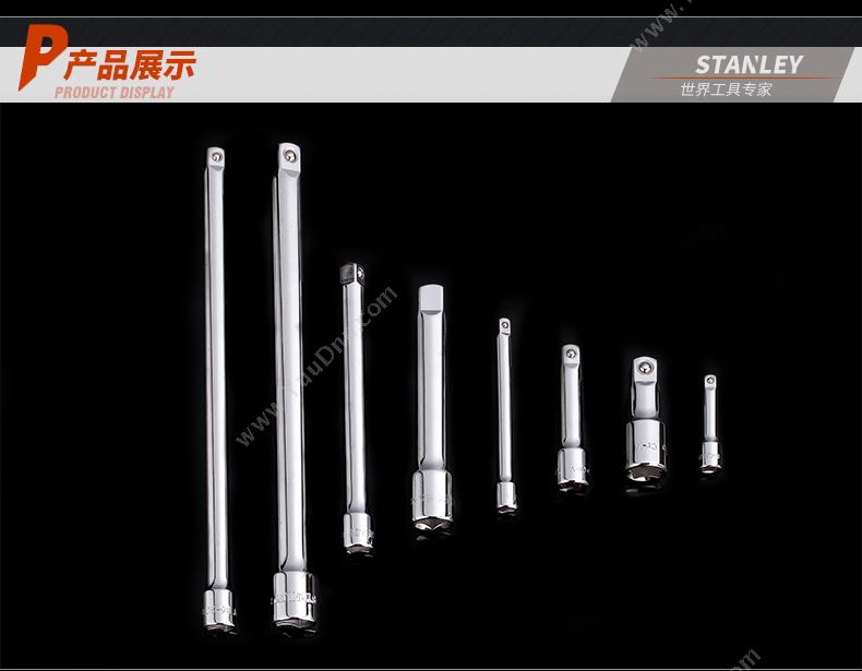 史丹利 Stanley 86-208-1-22 10mm系列接杆 T型滑杆