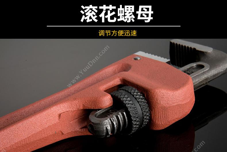 史丹利 Stanley 87-624-23 管钳