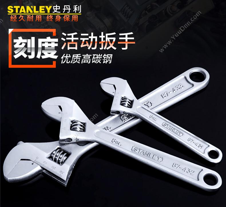 史丹利 Stanley 87-431-1-23 活络扳手