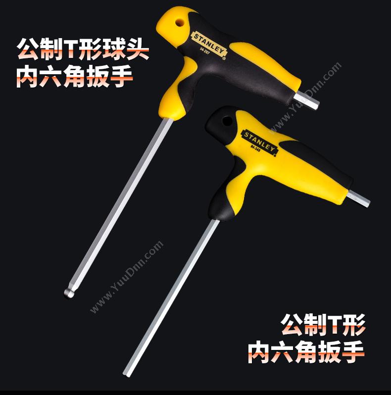 史丹利 Stanley 94-348-23 公制T形 公制T形内六角扳手